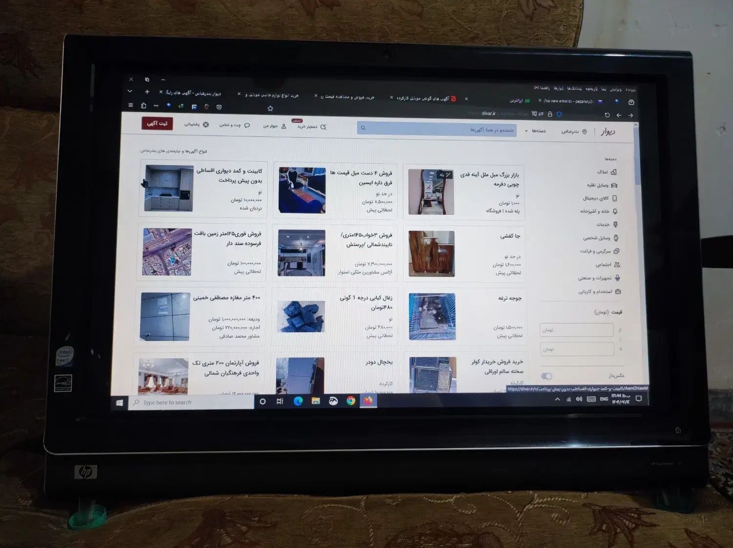 ALL IN ONE HP 27 inch touch smart|رایانه رومیزی|بندرعباس, |دیوار