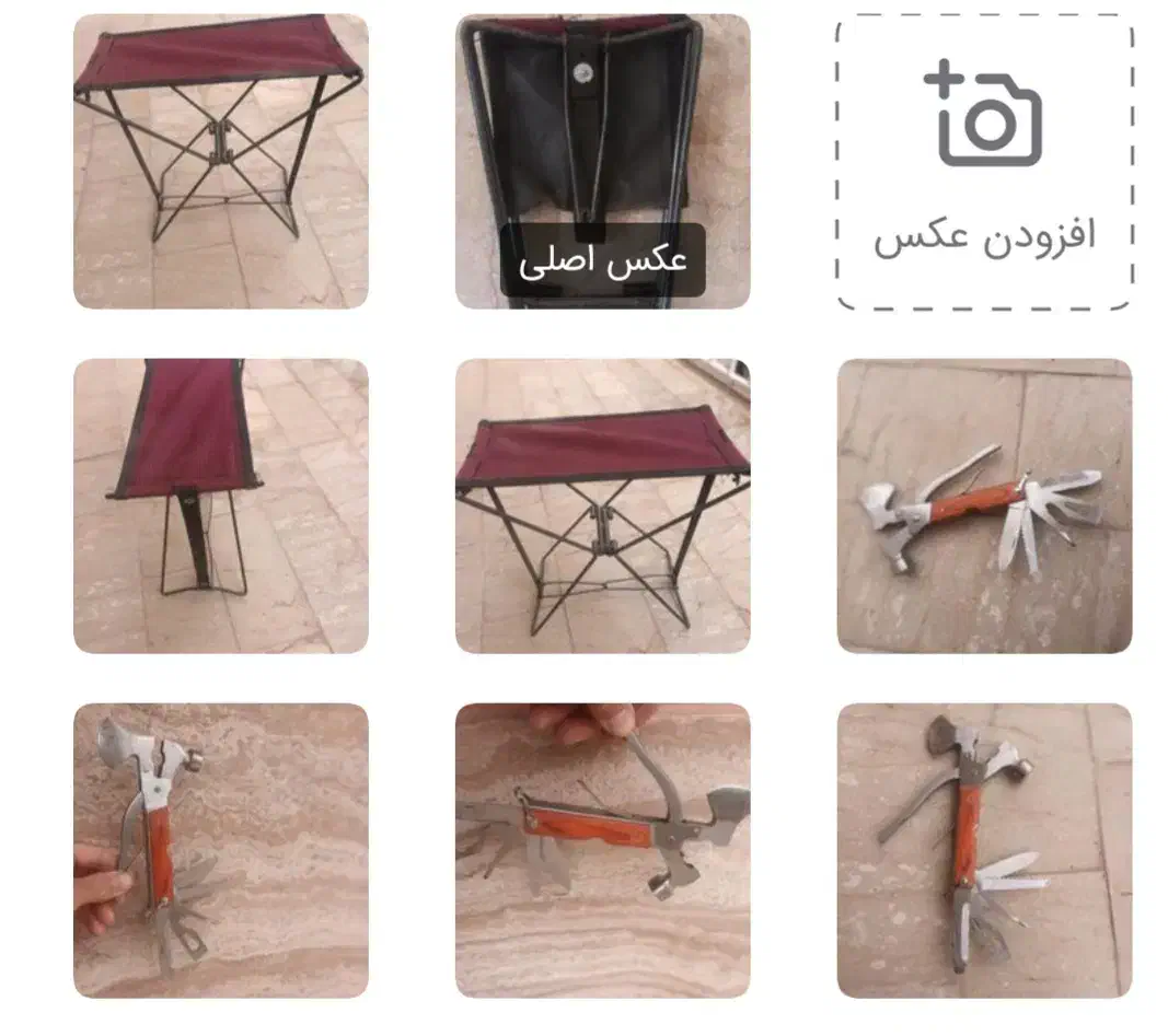 صندلی وابزار کمپینگ|کوهنوردی و کمپینگ|میانه, |دیوار