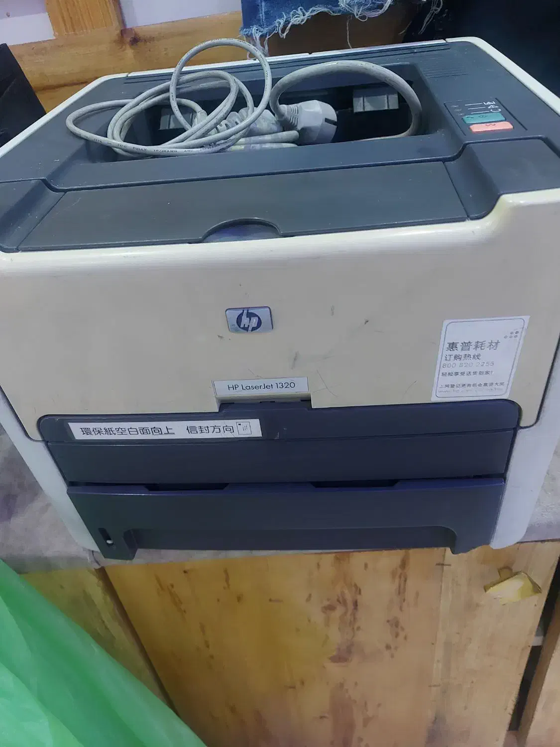 پرینتر hp|پرینتر، اسکنر، کپی، فکس|رباطکریم, رباطکریم|دیوار