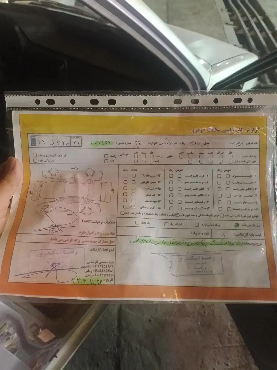 پراید ۸۷|خودرو سواری و وانت|پاکدشت, پاکدشت (مامازند)|دیوار