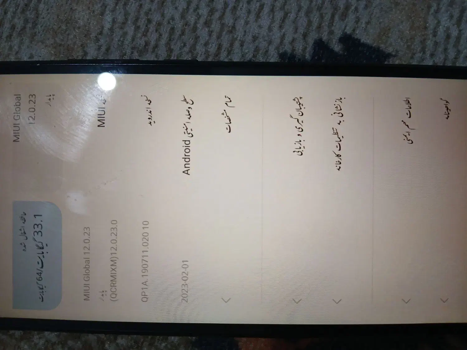 گوشی ردمی ۹سی|موبایل|تبریز, |دیوار