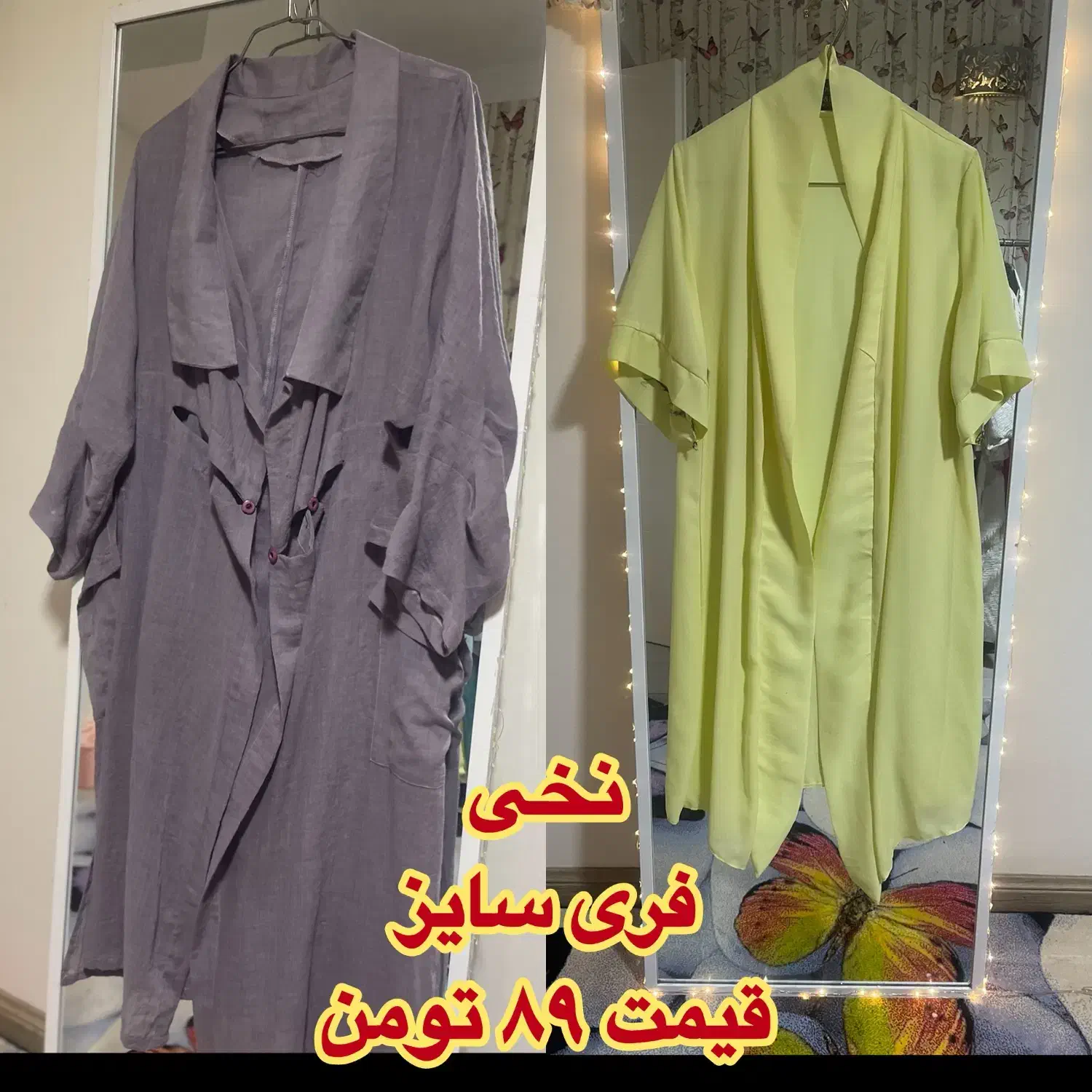 حراج پیراهن و مانتو و وست|لباس|تهران, مرزداران|دیوار
