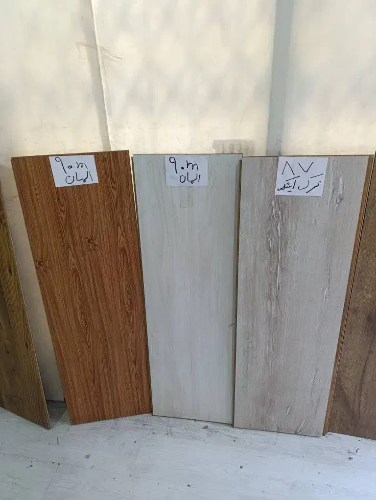 پخش فروش پارکت لمینت دست دوم جنس خارجی کارکرده|مصالح و تجهیزات ساختمان|تهران, نارمک جنوبی|دیوار