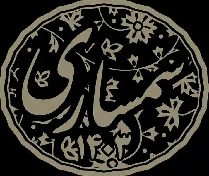 سمساری و امانت فروشی و ضایعات خانی|عمده‌فروشی|مشکین‌دشت, |دیوار