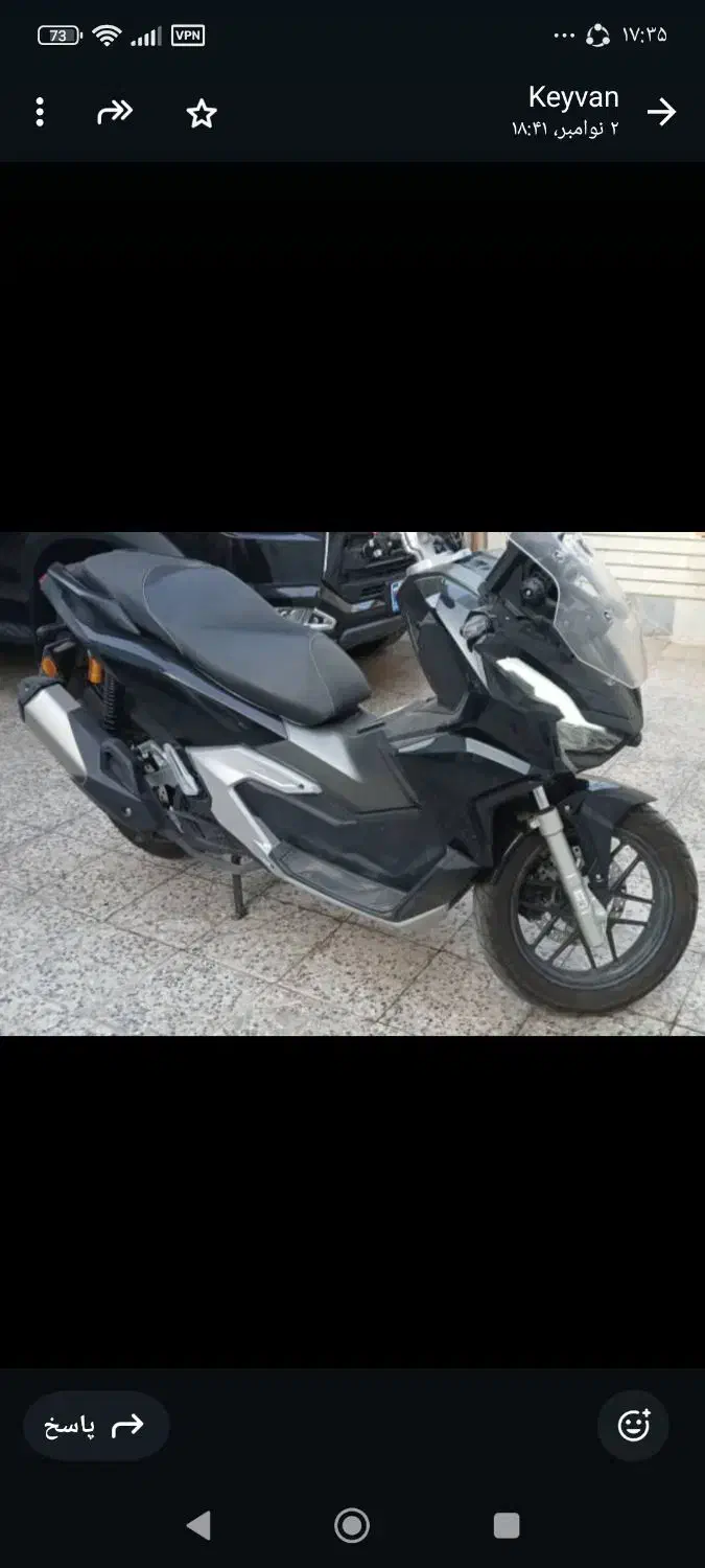 موتور شرکت هانی adv150|موتورسیکلت|اهواز, کوی ملی راه|دیوار