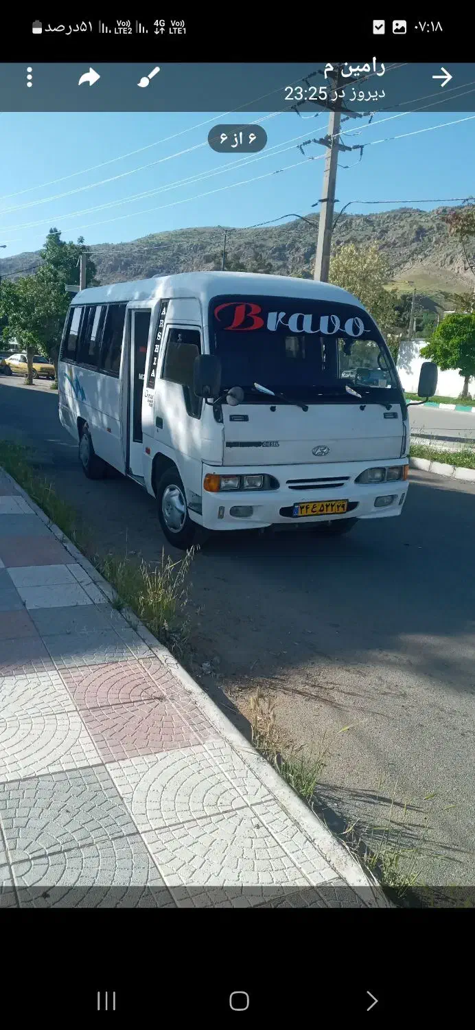 آژانس مینی بوس تلفنی ومیدل باس عقاب غرب|خدمات حمل و نقل|کرمانشاه, |دیوار