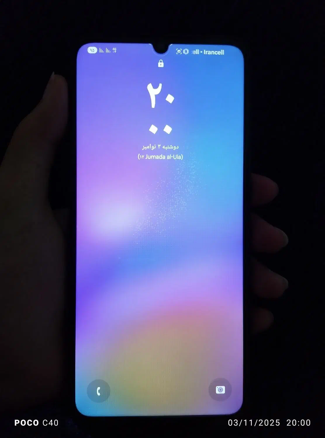 گوشی a05|موبایل|کلاله, |دیوار