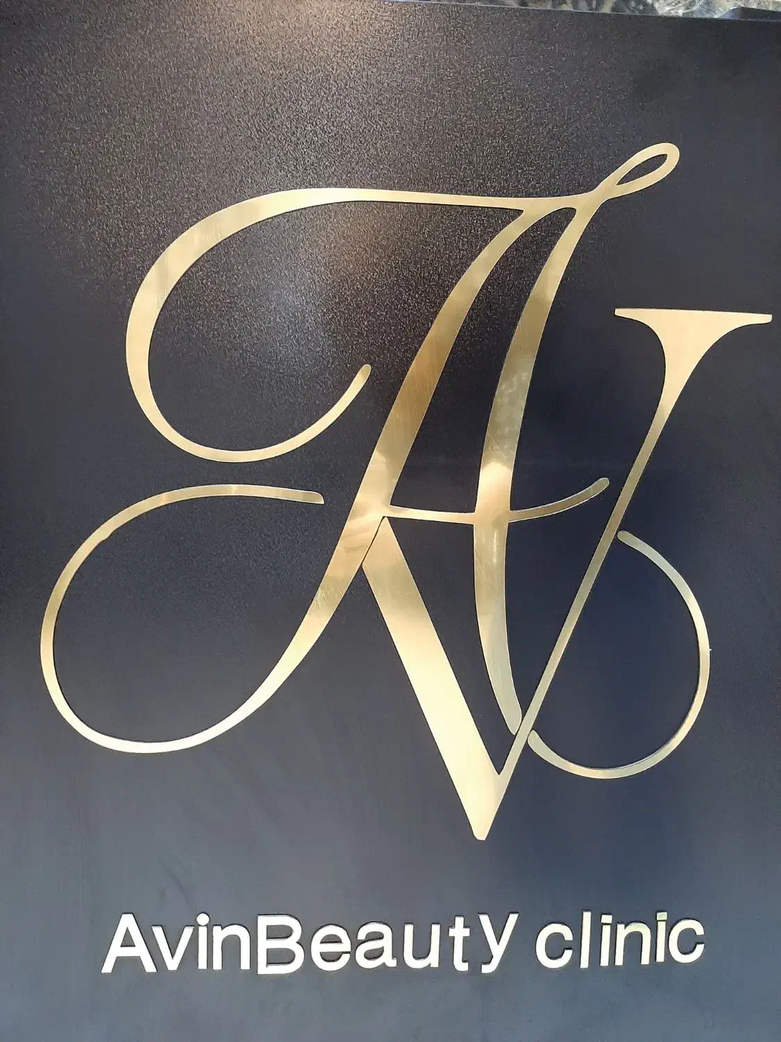 خدمات لیزرموهای زائد|خدمات آرایشگری و زیبایی|کرمانشاه, |دیوار