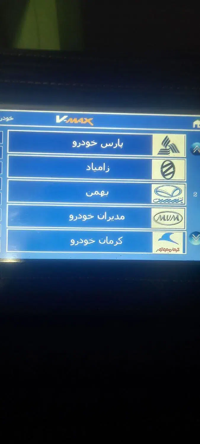 دستگاه دیاگ تست موتور وCnG وی مکس|قطعات یدکی و لوازم جانبی|تبریز, |دیوار