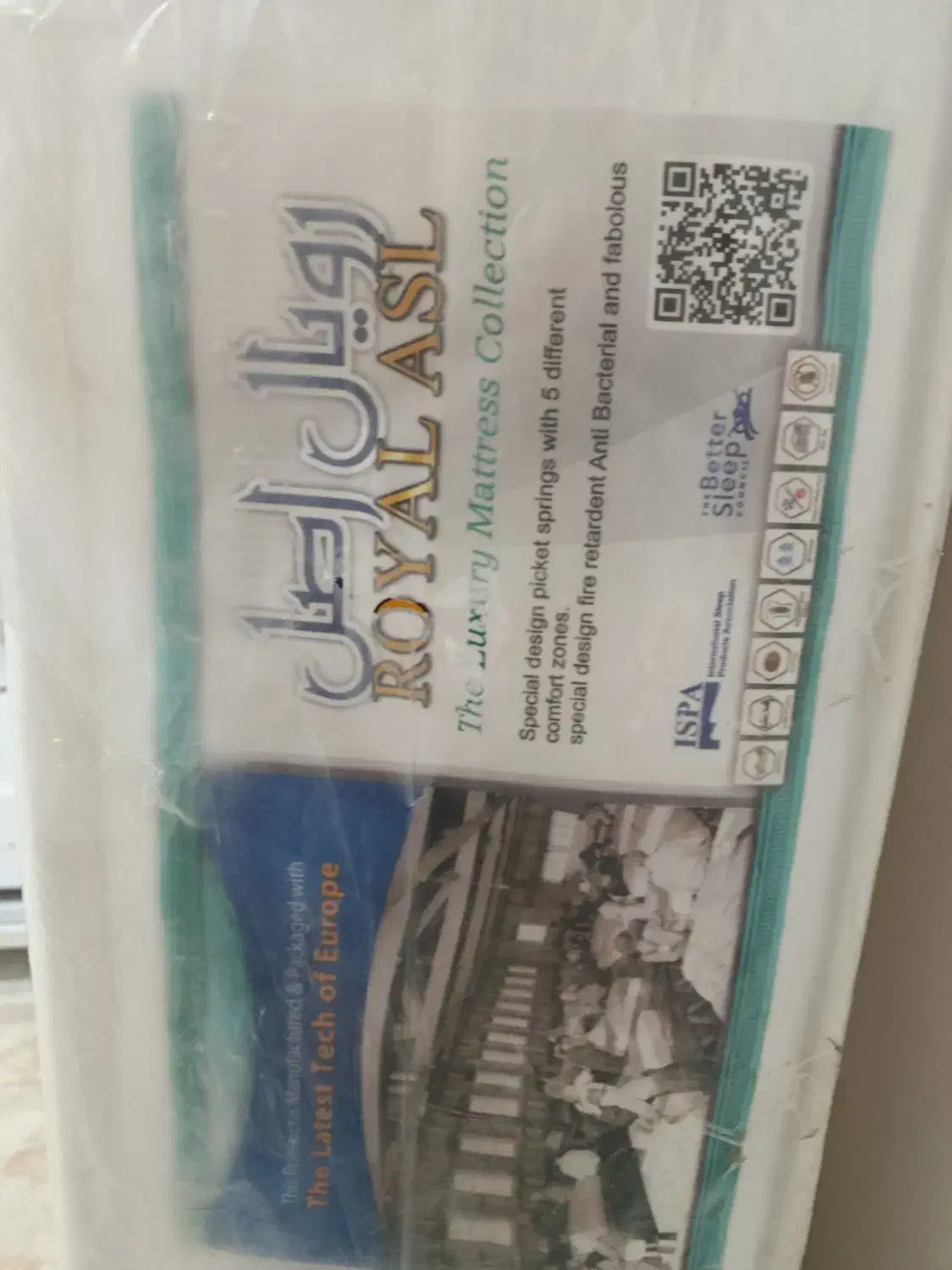 تشک رختخواب تک نفره|تشک تختخواب|مهاباد (آذربایجان غربی), |دیوار