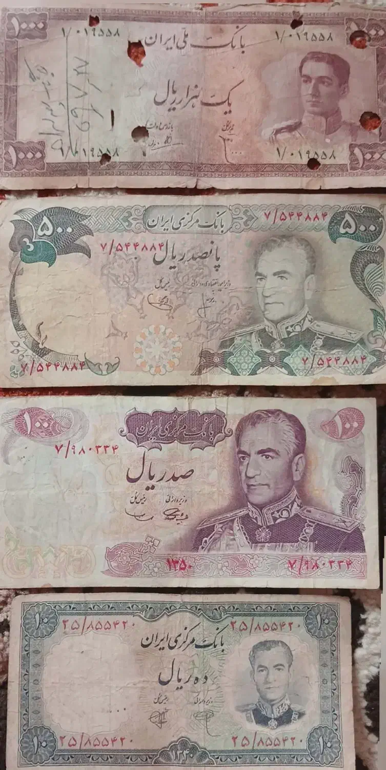 اسکناس عتیقه قدیمی|کلکسیون سکه، تمبر، اسکناس|بابل, |دیوار