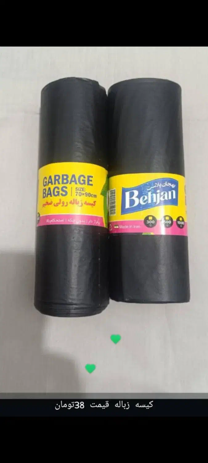 خرده وعمده سفره و...|ظروف نگهدارنده، پلاستیکی، یکبارمصرف|کازرون, |دیوار