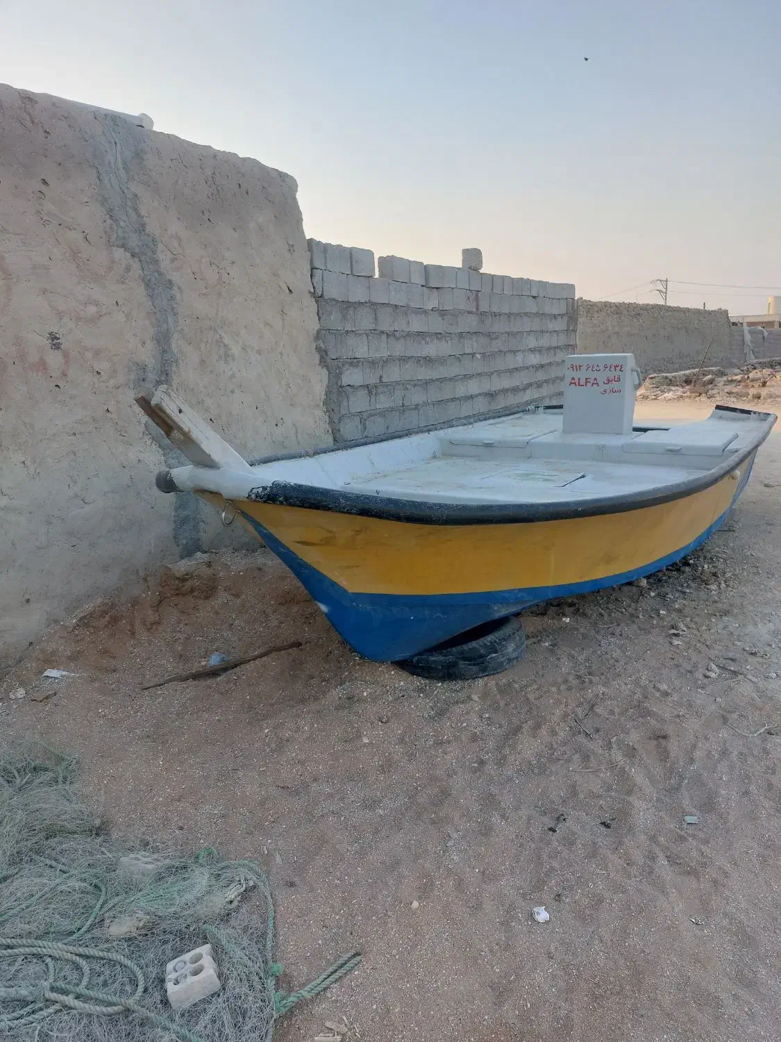 تشت۱۷فوت|قایق و سایر وسایل نقلیه|قشم, |دیوار