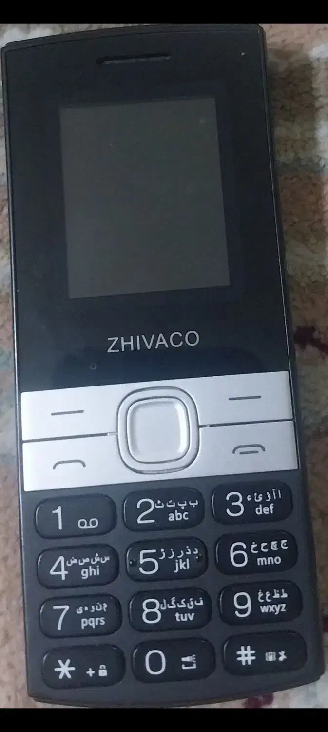 موبایل ژیواکو|موبایل|آستارا, |دیوار