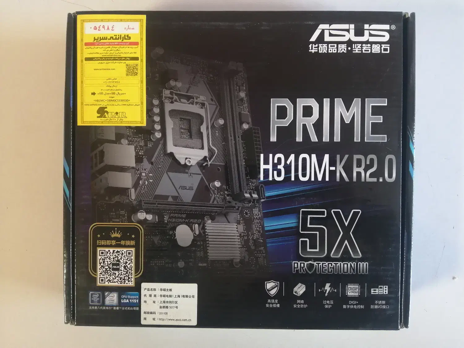 باندل مادردبرد H310M-K|قطعات و لوازم جانبی رایانه|ری, صفاییه (چشمه علی)|دیوار