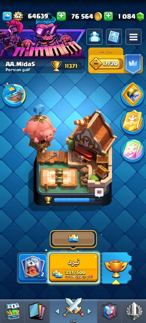 اکانت کلش رویال لول ۶۲|کنسول، بازی ویدئویی و آنلاین|قزوین, |دیوار