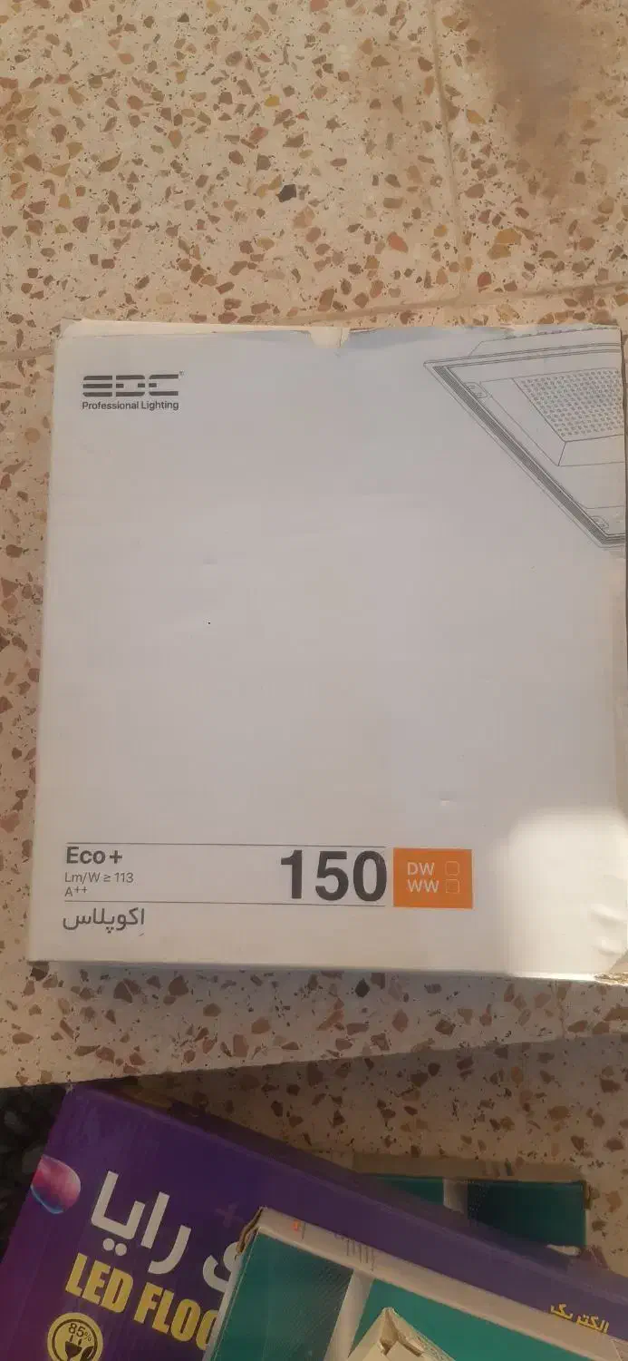 پروژکتور|تلویزیون و پروژکتور|قزوین, |دیوار