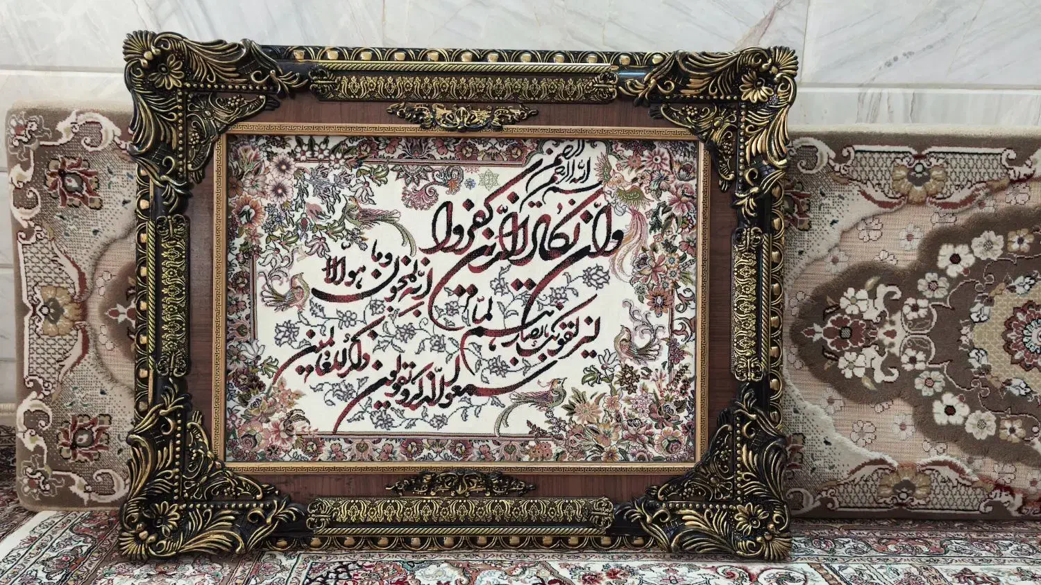 تابلو فرش و ان یکاد|تابلو فرش|قم, پردیسان|دیوار