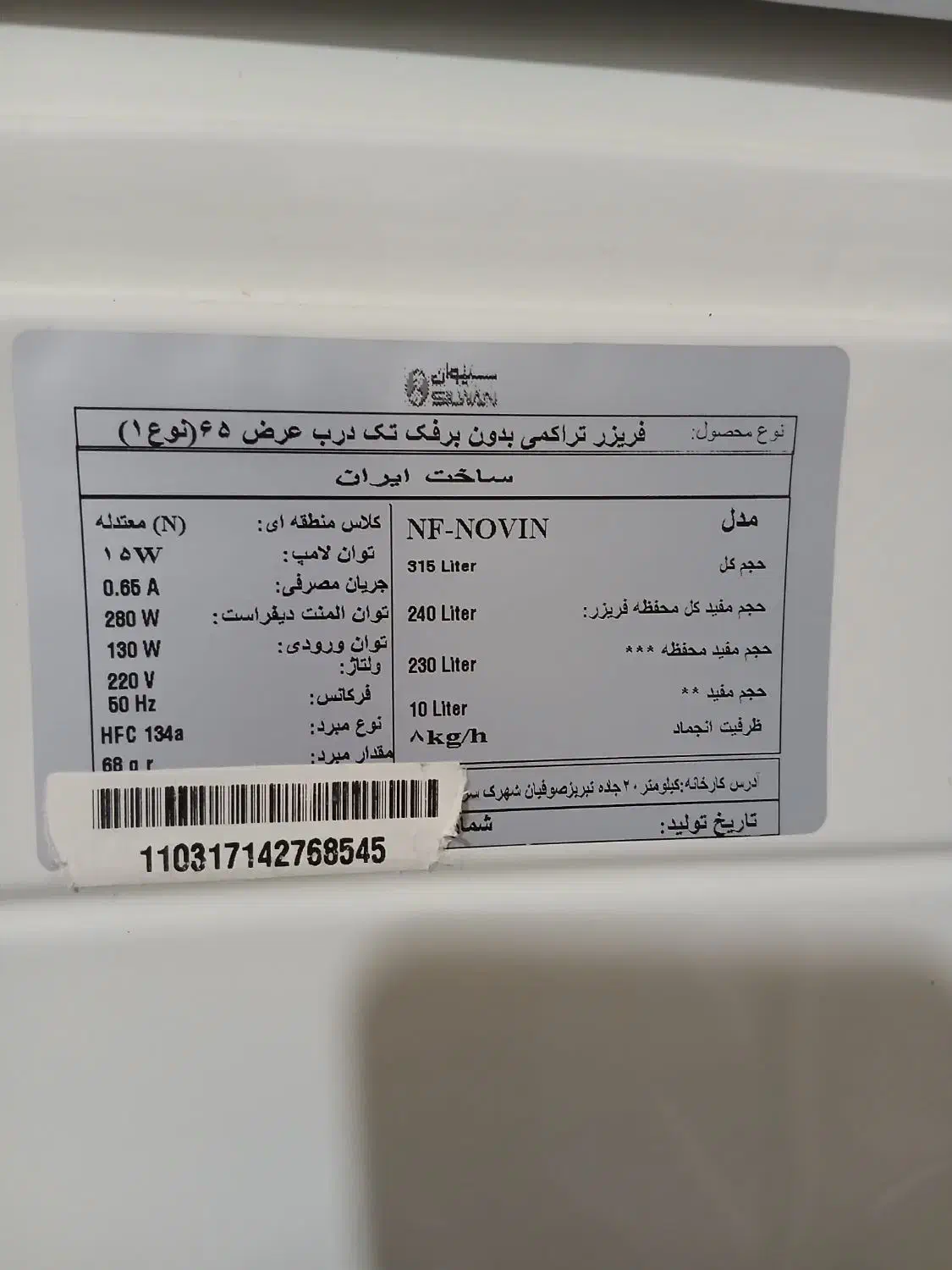 یخچال دوقلوسیلوانLG|یخچال و فریزر|ملایر, |دیوار