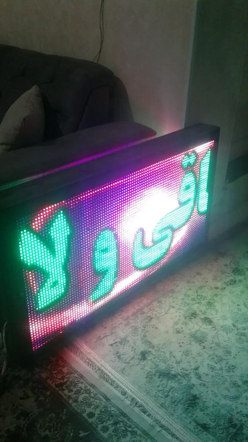 تابلو روان رنگی . موتور برق . آسیاب عطاری. استند|فروشگاه و مغازه|اسلامشهر, مسکن مهر اسلاشهر (شهرک امام خمینی)|دیوار