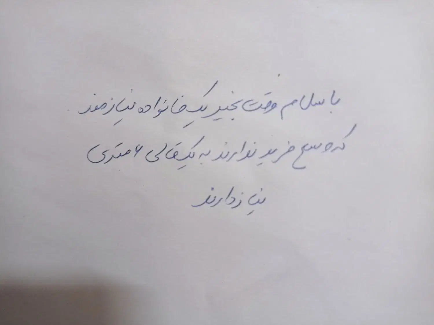 نیازمندان|فرش|برخوار, |دیوار