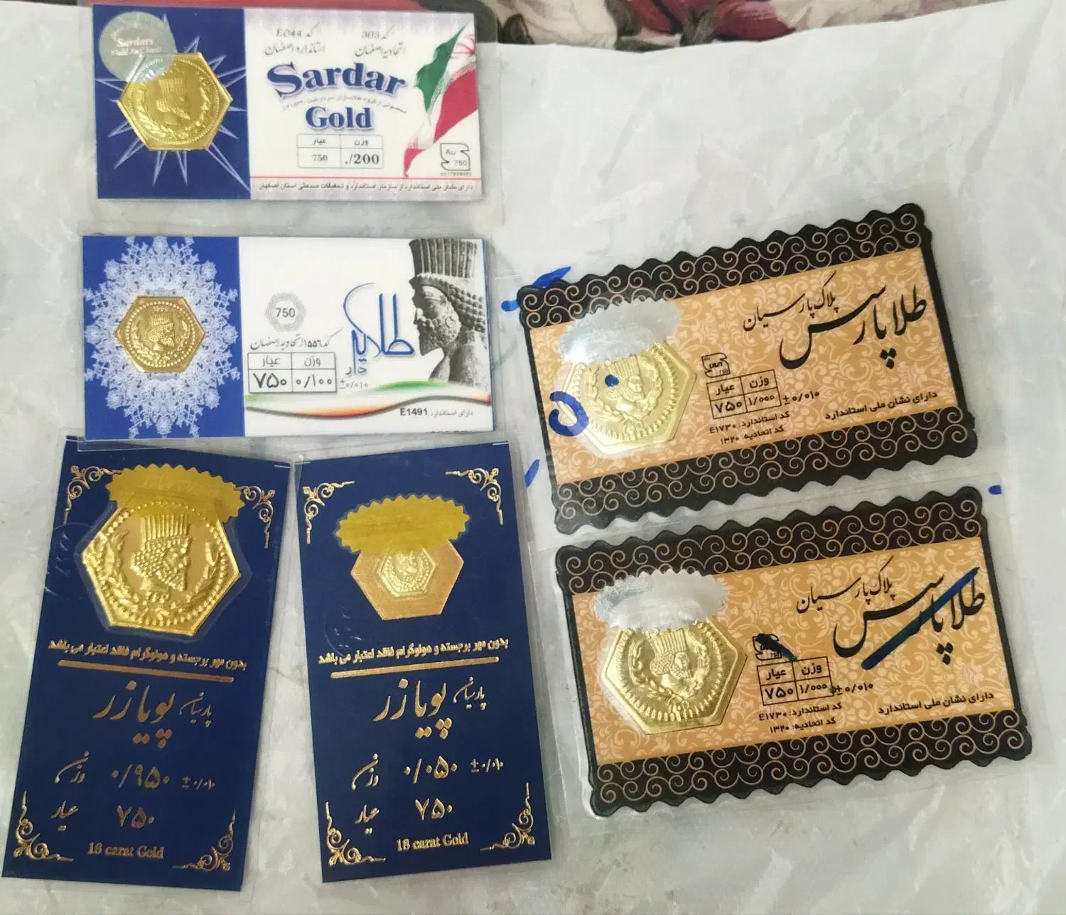 فقط 100بالا تابلو|جواهرات|قم, محمد آباد|دیوار