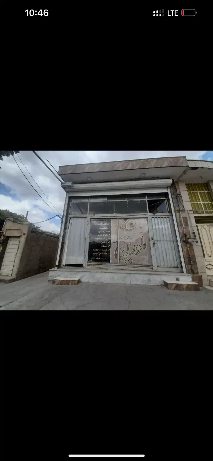 اجاره مغازه ۲۲متری واقع دراسلام آباد|اجارهٔ مغازه و غرفه|اسلام آباد, |دیوار