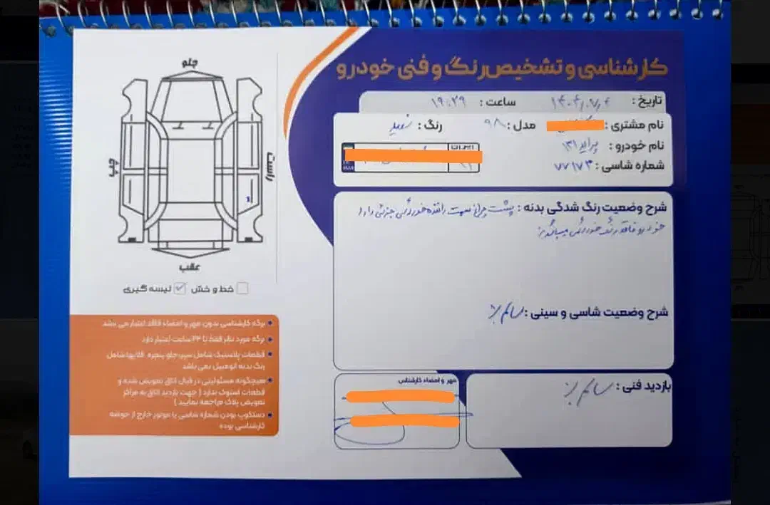 پراید خانگی مدل ۹۸. در حد خشک|خودرو سواری و وانت|مشگین شهر, |دیوار