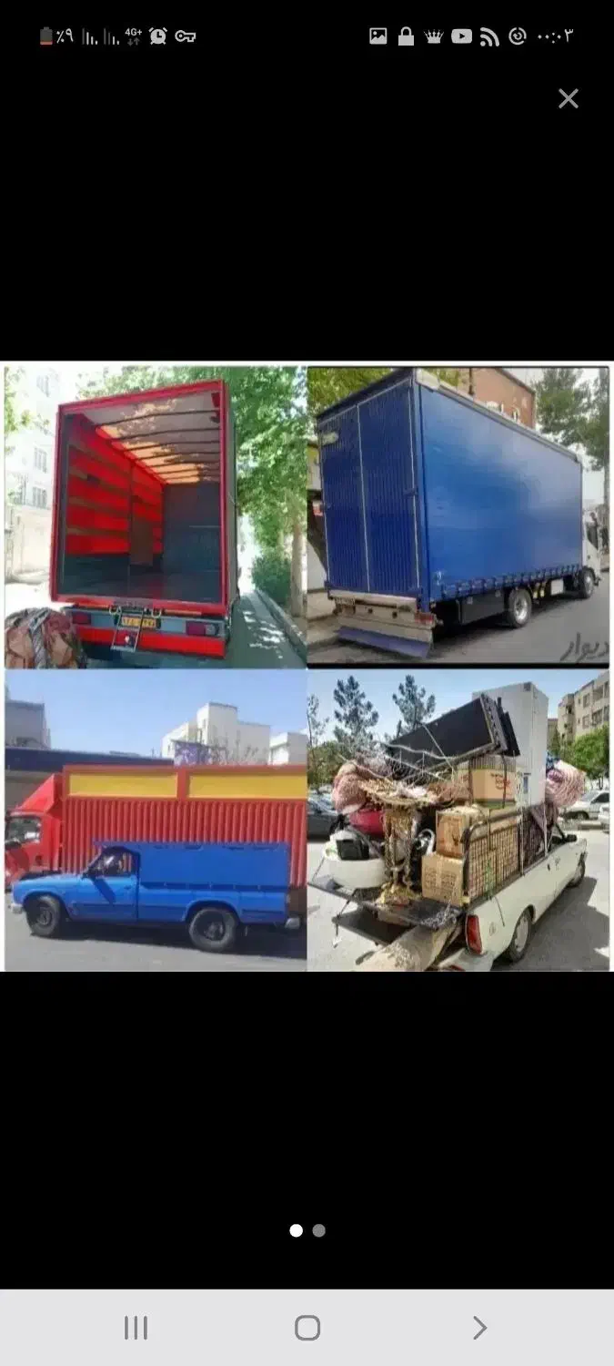 باربری اتوبارتخصصی محمدی کارگرحرفه ای انواع ماشین|خدمات حمل و نقل|گرمسار, |دیوار