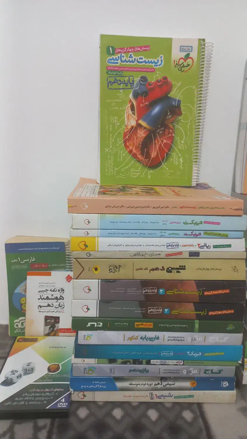 کتاب کمک درسی کنکوری تجربی|کتاب و مجله آموزشی|ایوان, |دیوار