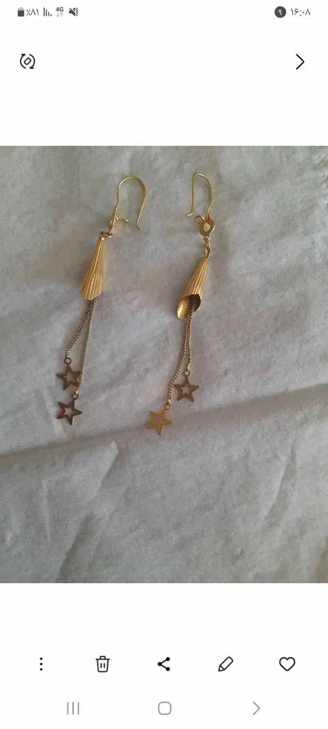 انگشتر گوشواره|جواهرات|دهدشت, |دیوار