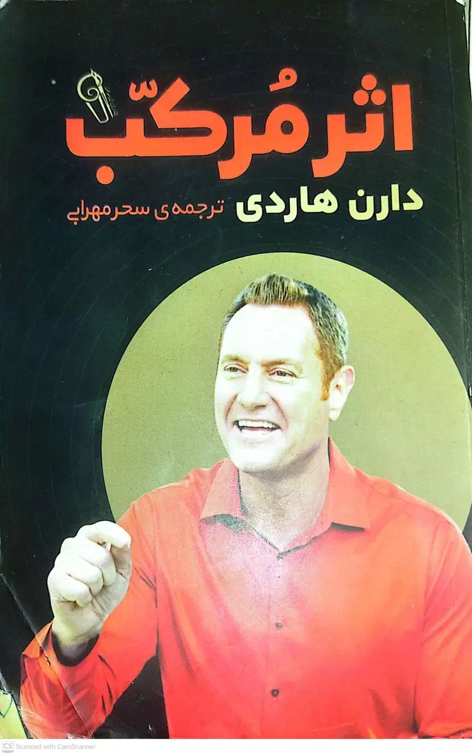 فروش کتاب|فعالیت داوطلبانه|بهبهان, |دیوار