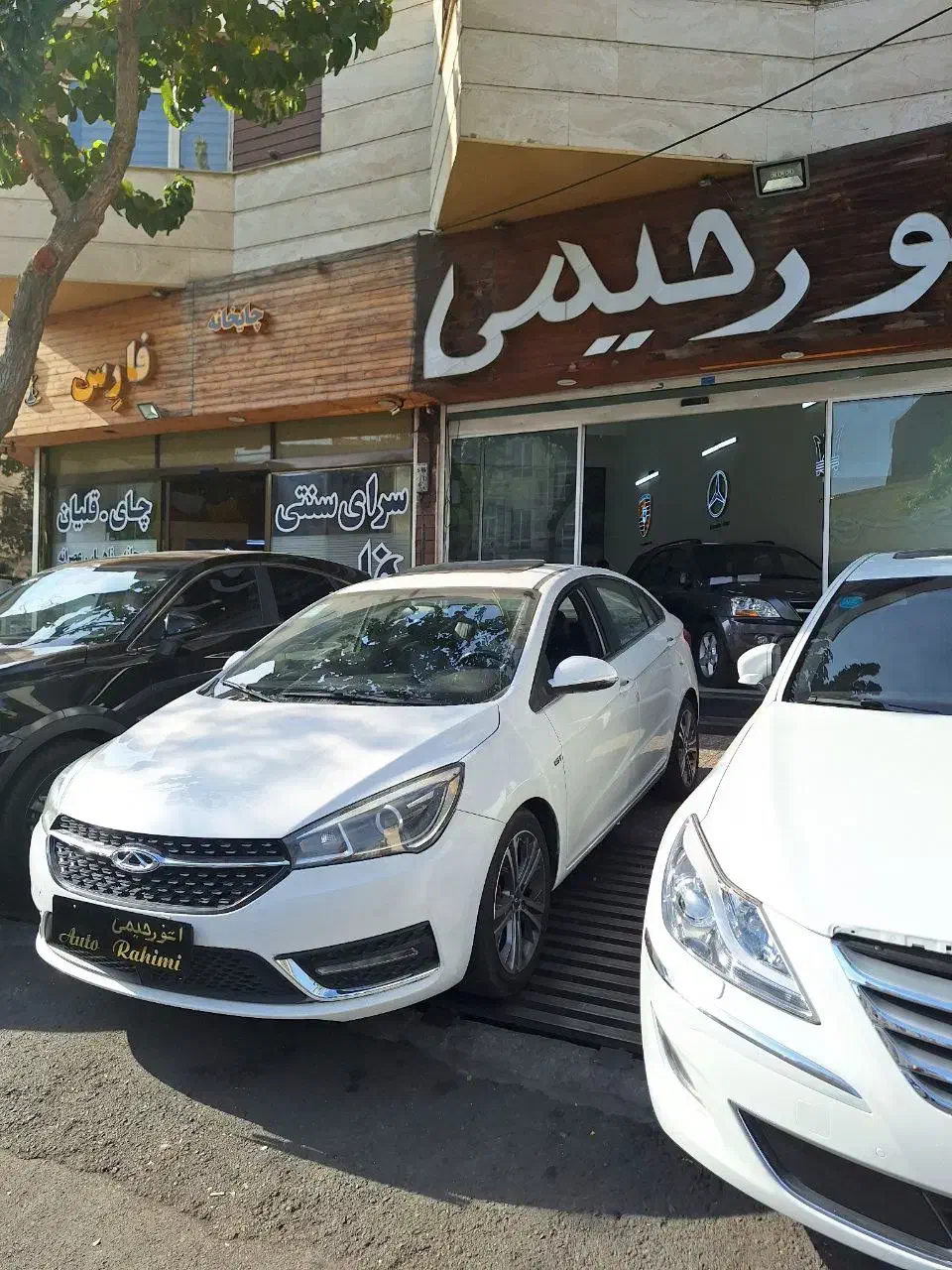 آریزو5 ie (نقد و اقساط)|خودرو سواری و وانت|تهران, نیروی دریایی|دیوار