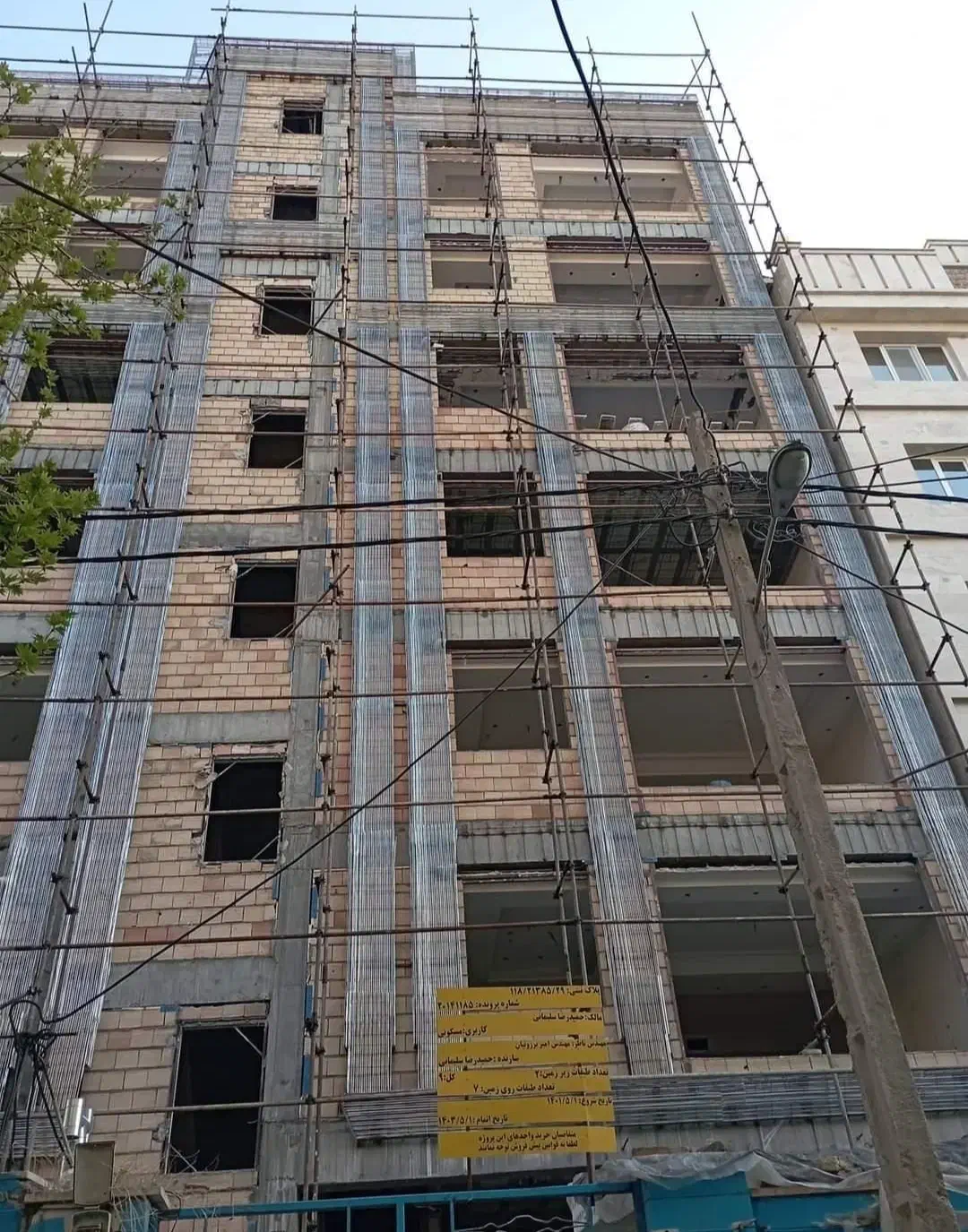 رابیتس کاری فرخ|خدمات پیشه و مهارت|تهران, دروس|دیوار