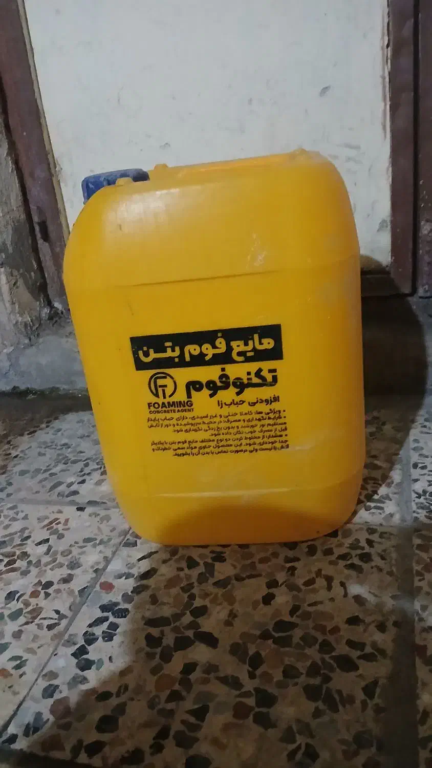 دبه|ظروف نگهدارنده، پلاستیکی، یک‌بارمصرف|خرم‌آباد, |دیوار