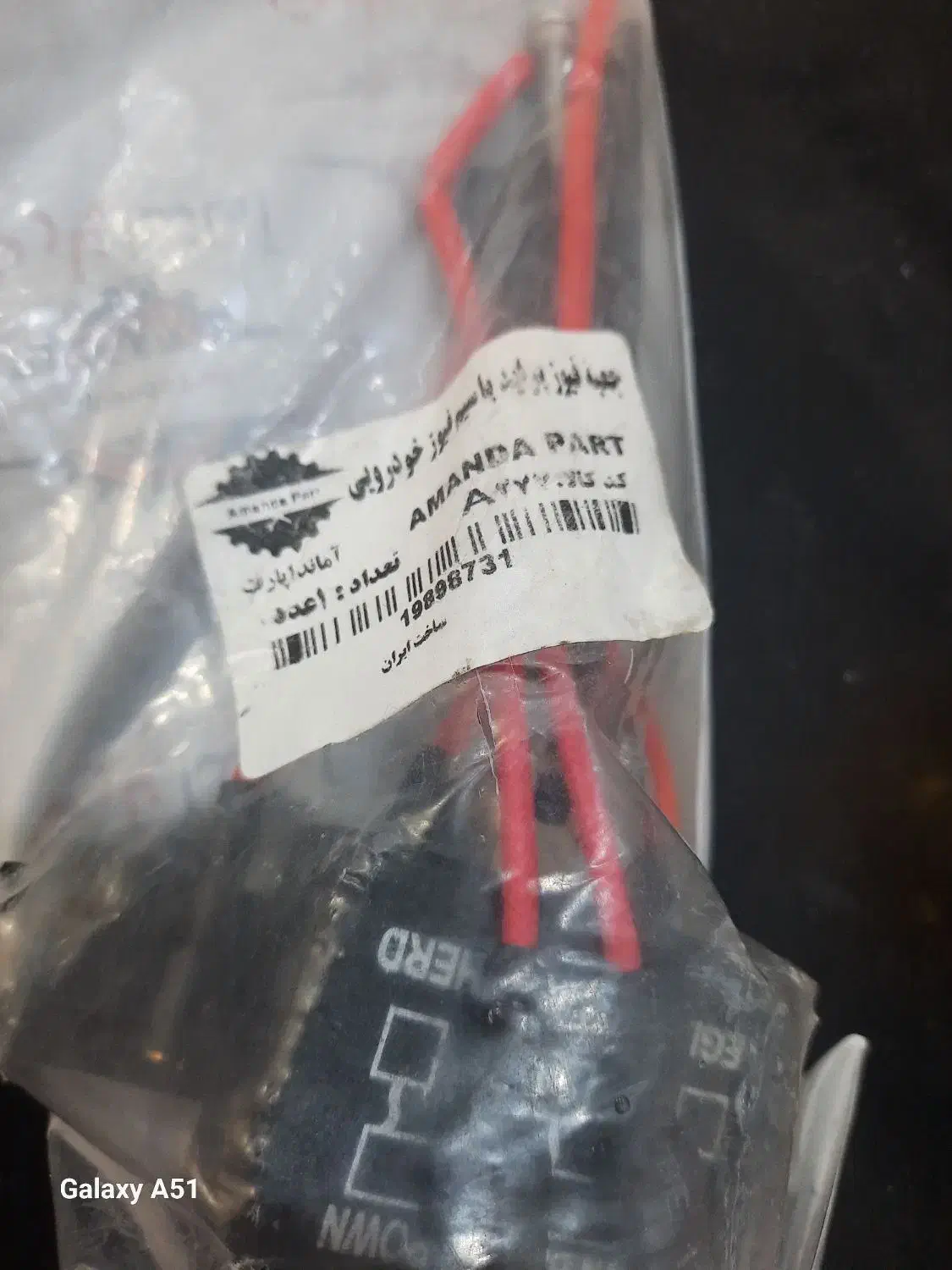 دیسک و صفحه پژو و  اینه بغل و جعبه فیوز پراید|قطعات یدکی و لوازم جانبی|اهواز, کیانشهر|دیوار