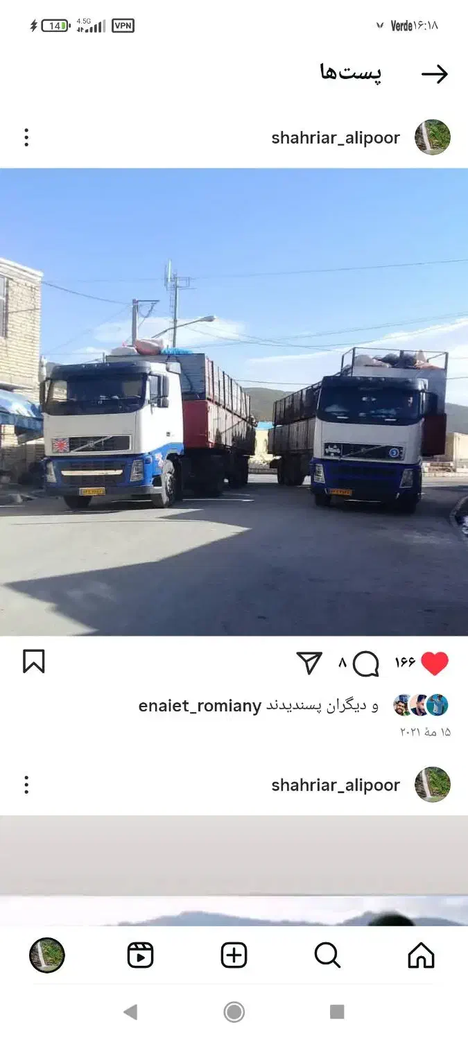 پوش گوسفندی تریلی 12/60کشتنده|خودرو سنگین|رومشکان, |دیوار