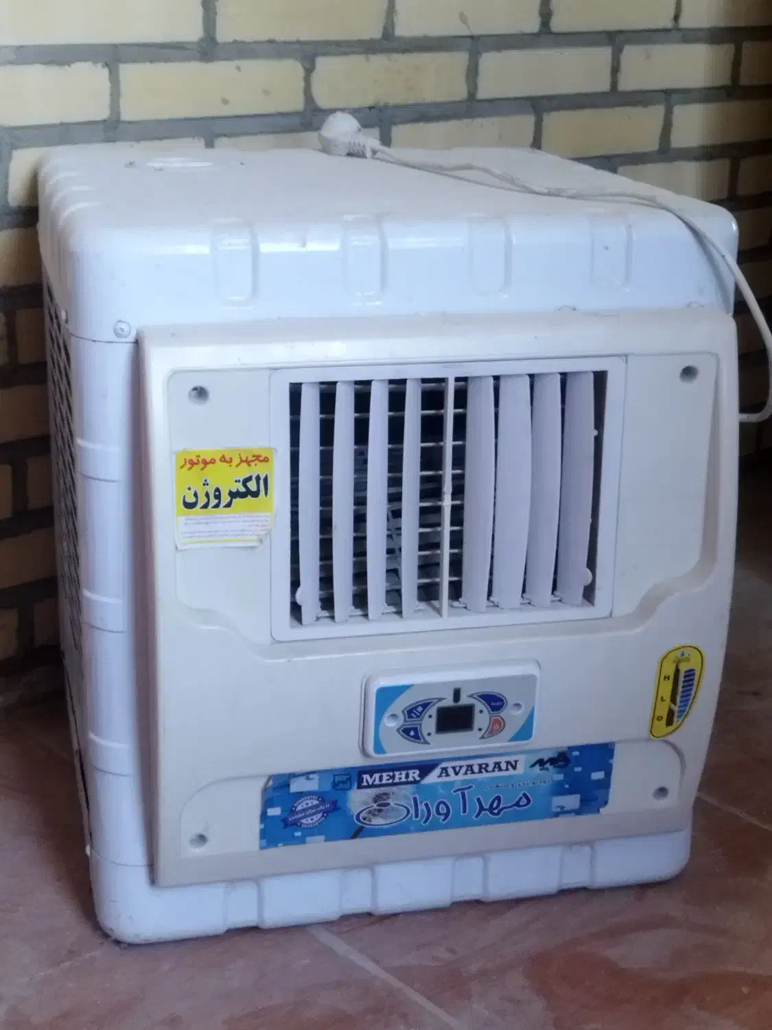 کولر آبی|کولر آبی|شاهین دژ, |دیوار