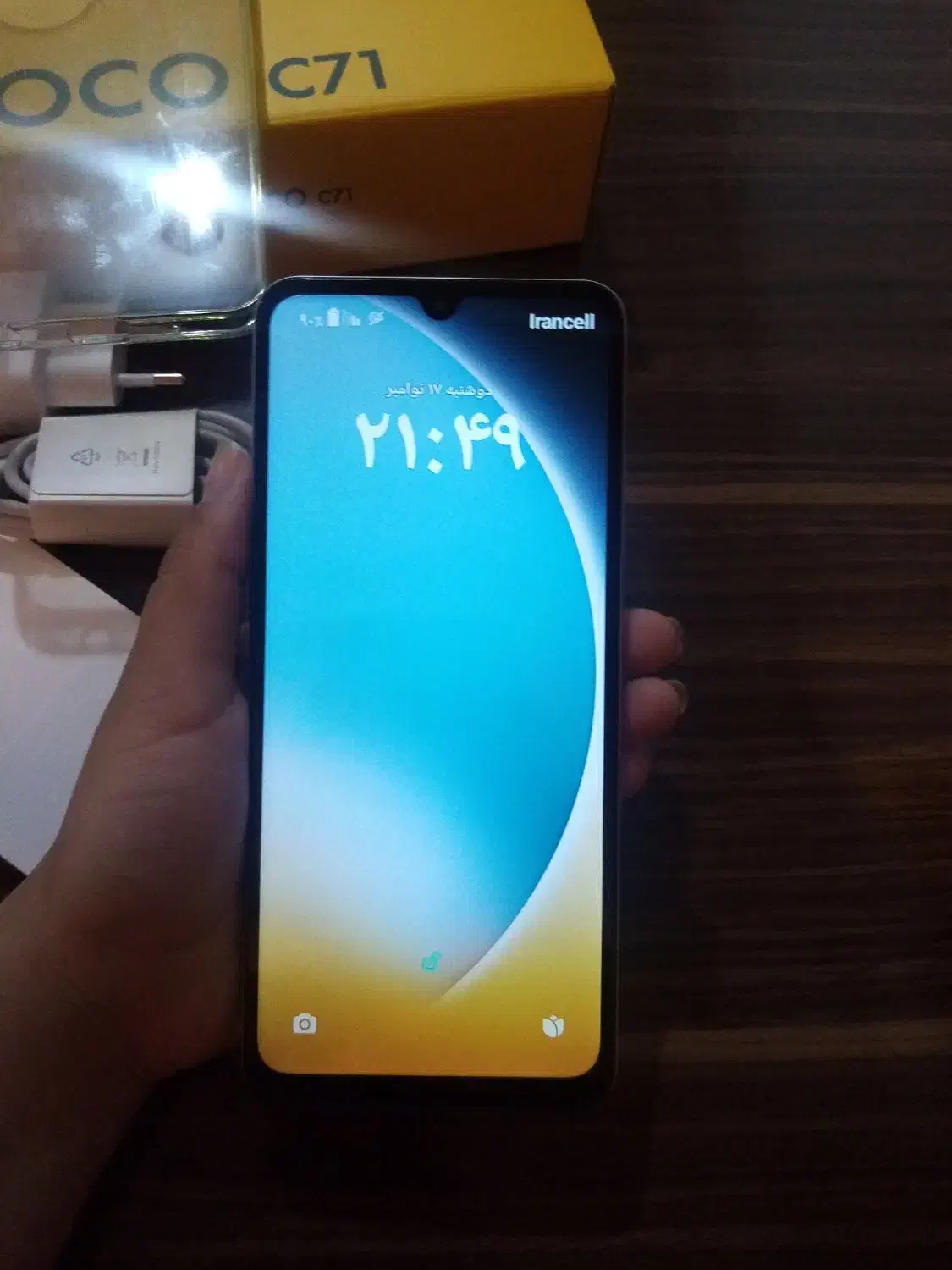 POCO c71|موبایل|رشت, گلسار|دیوار