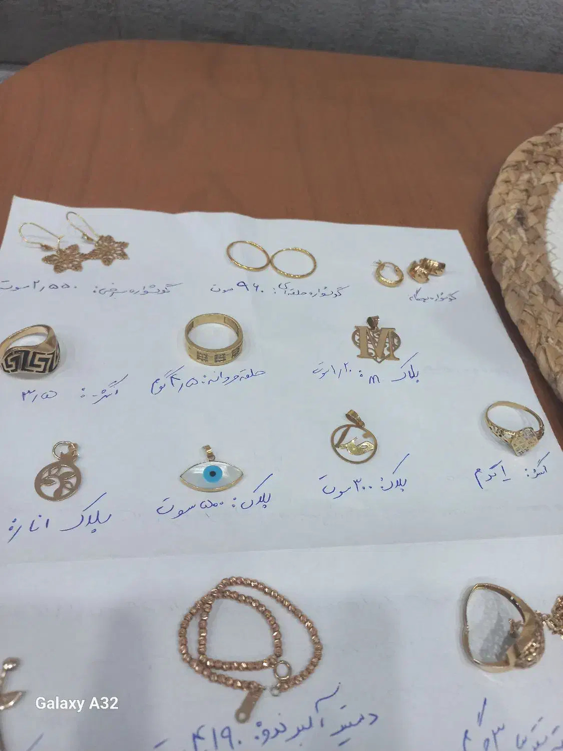 طلا طلا|جواهرات|شوشتر, |دیوار