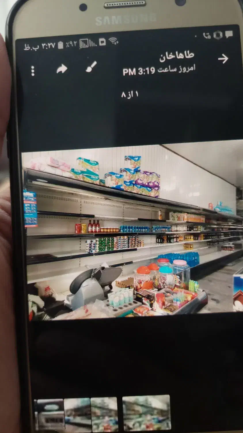 یخچال پرده هوا|فروشگاه و مغازه|مشهد, شهرک مهرگان|دیوار