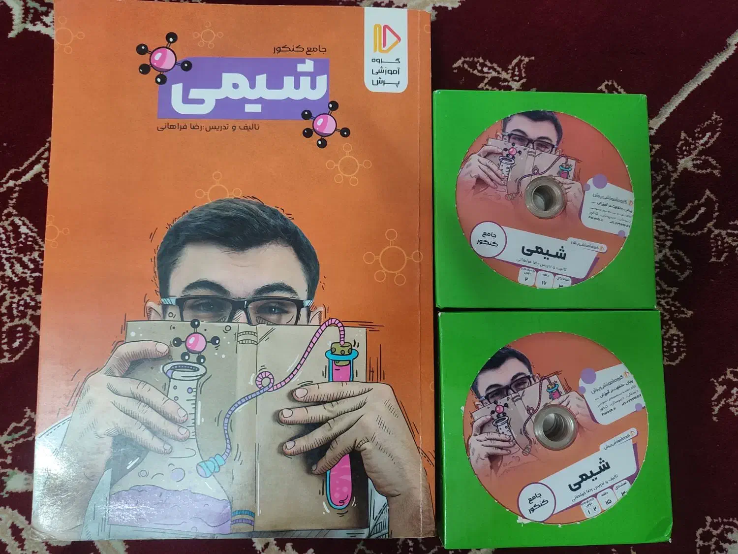 مجموعه کتاب تست و فیلم آموزشی|کتاب و مجله آموزشی|بهارستان, |دیوار