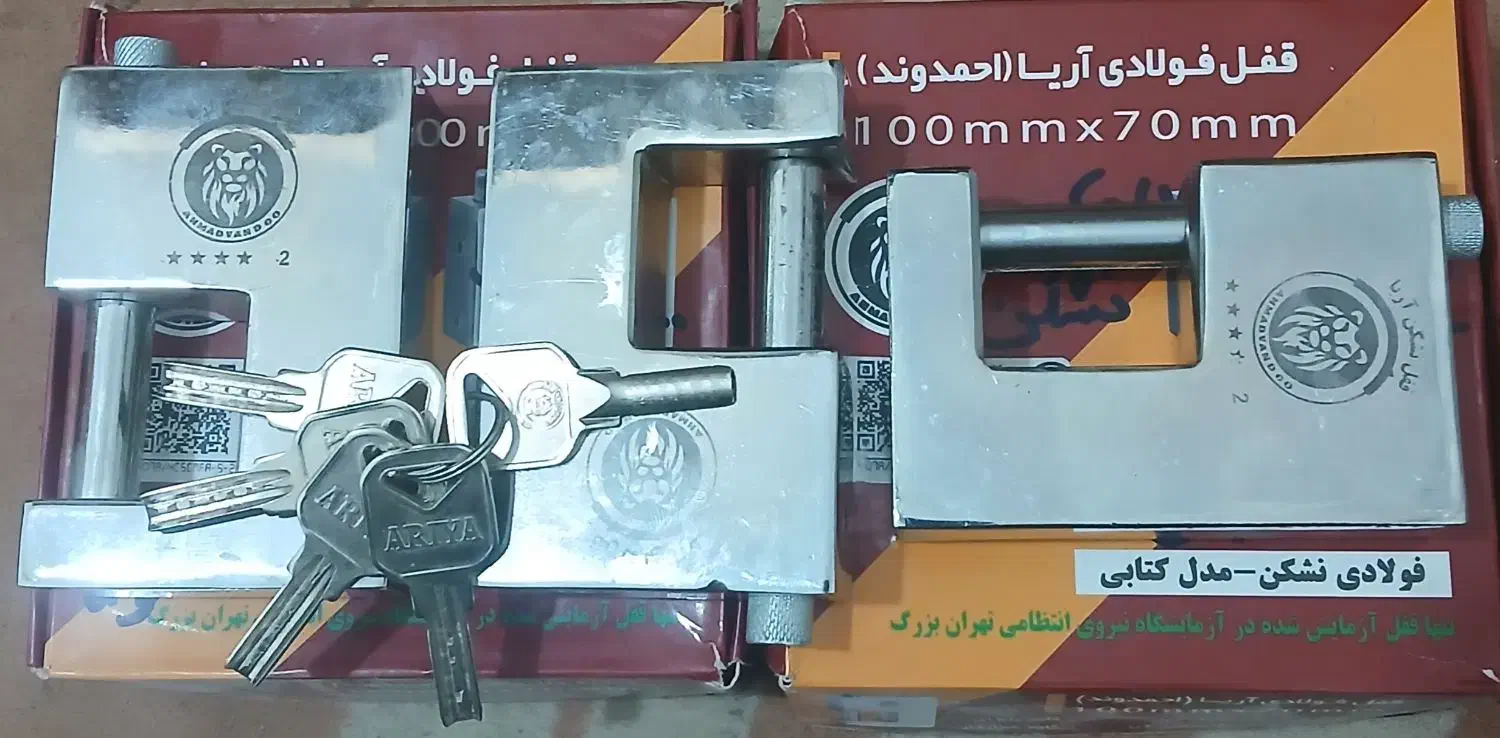 فروش سه عدد قفل کتابی آریا نوویک عددریش تراش سالم|حراج|کبودرآهنگ, |دیوار