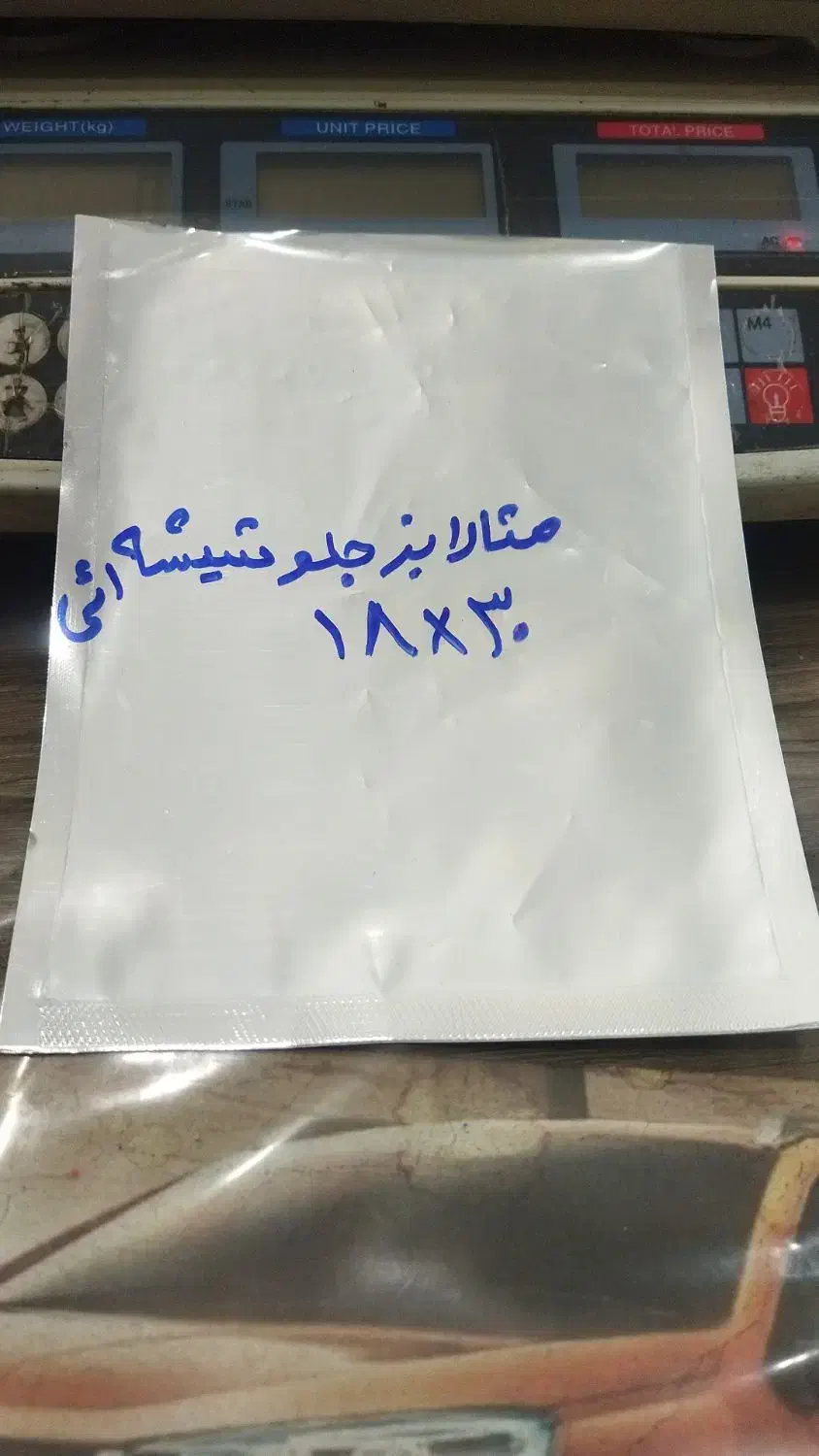 فروش پلا ستیک متالایز(نقره ایی)|ظروف نگهدارنده، پلاستیکی، یک‌بارمصرف|شیراز, نصرآباد|دیوار