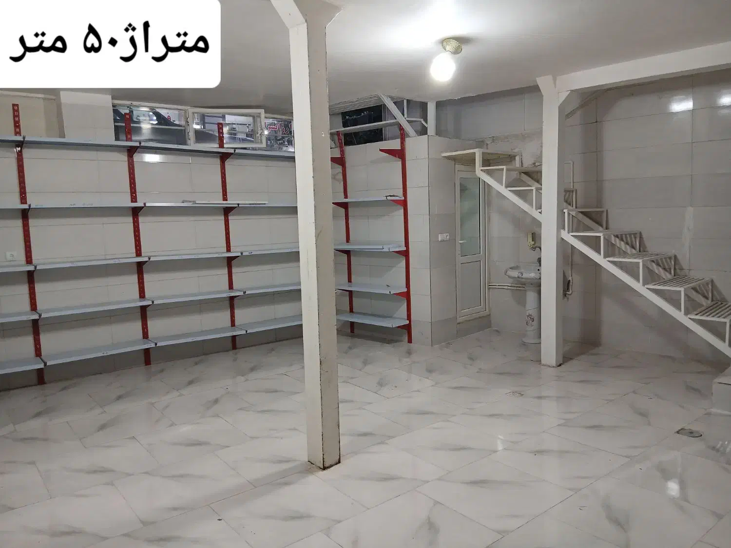 اجاره مغازه ۴۵ متری همراه با زیرزمین|اجارهٔ مغازه و غرفه|شوط, |دیوار