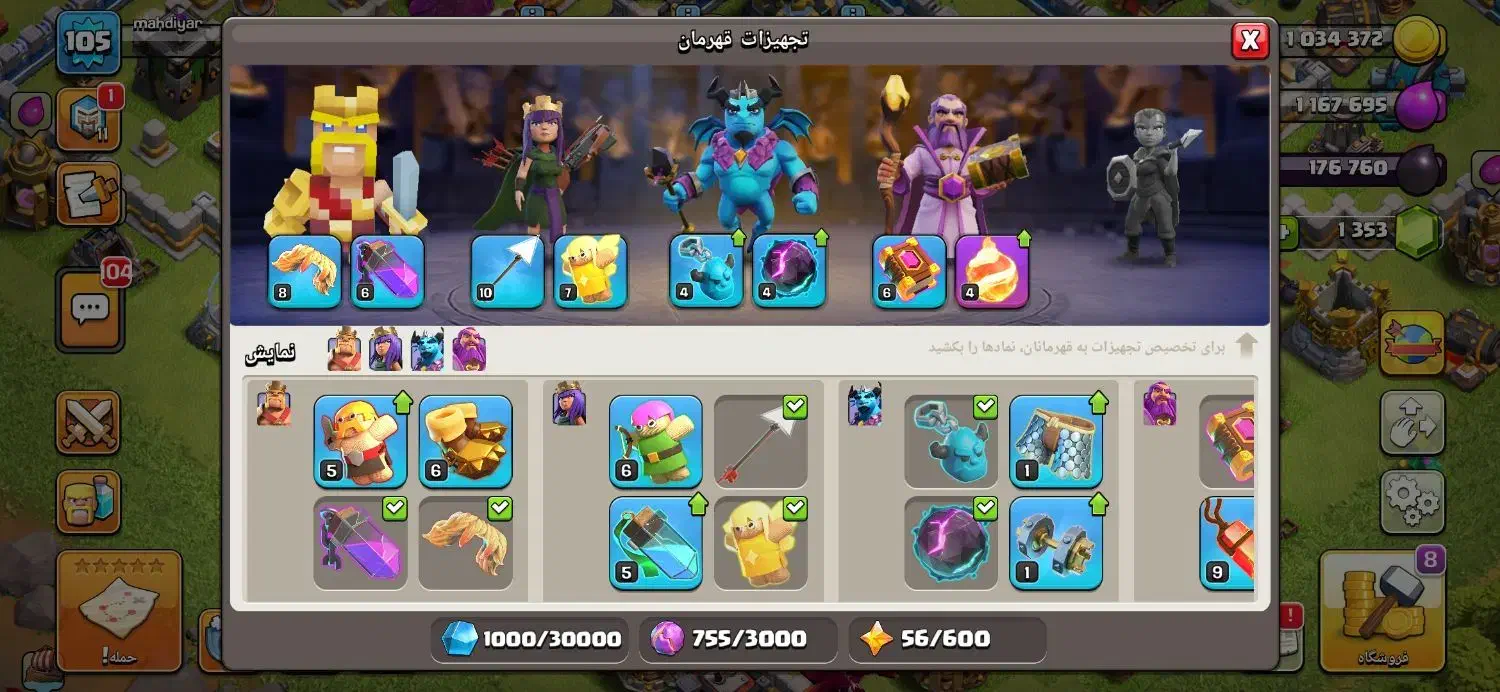 تان 13 نیمه مکس|کنسول، بازی ویدئویی و آنلاین|بانه, |دیوار