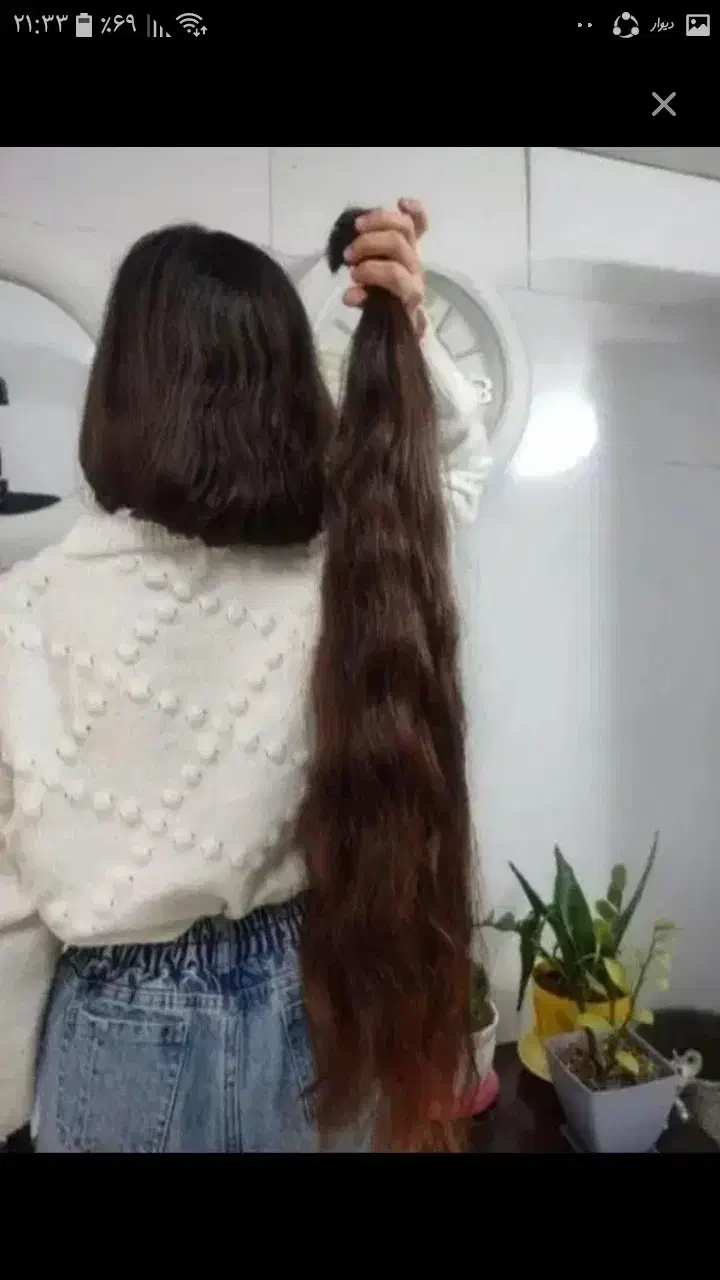 مورنگ بور|آرایشی، بهداشتی، درمانی|خرم‌آباد, |دیوار