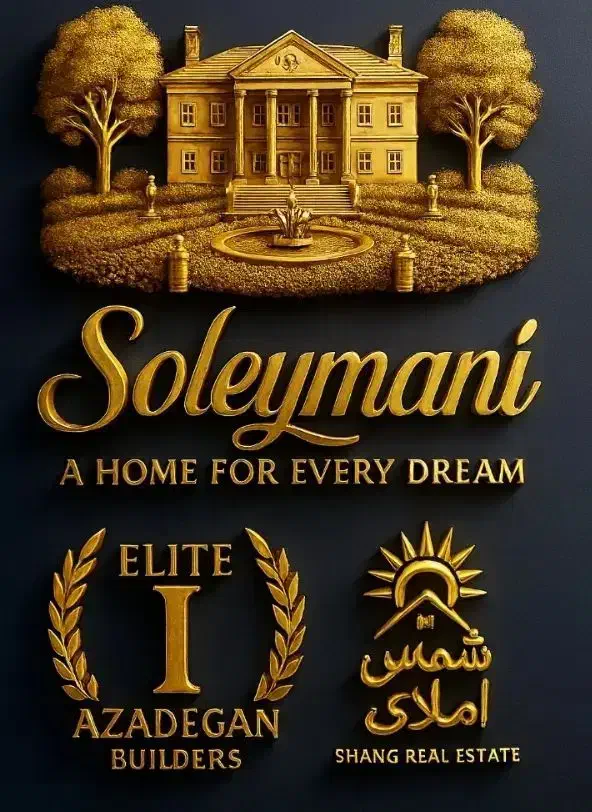 مشاور املاک و مستغللات چت 24 ساعته|فروش آپارتمان|ارومیه, |دیوار