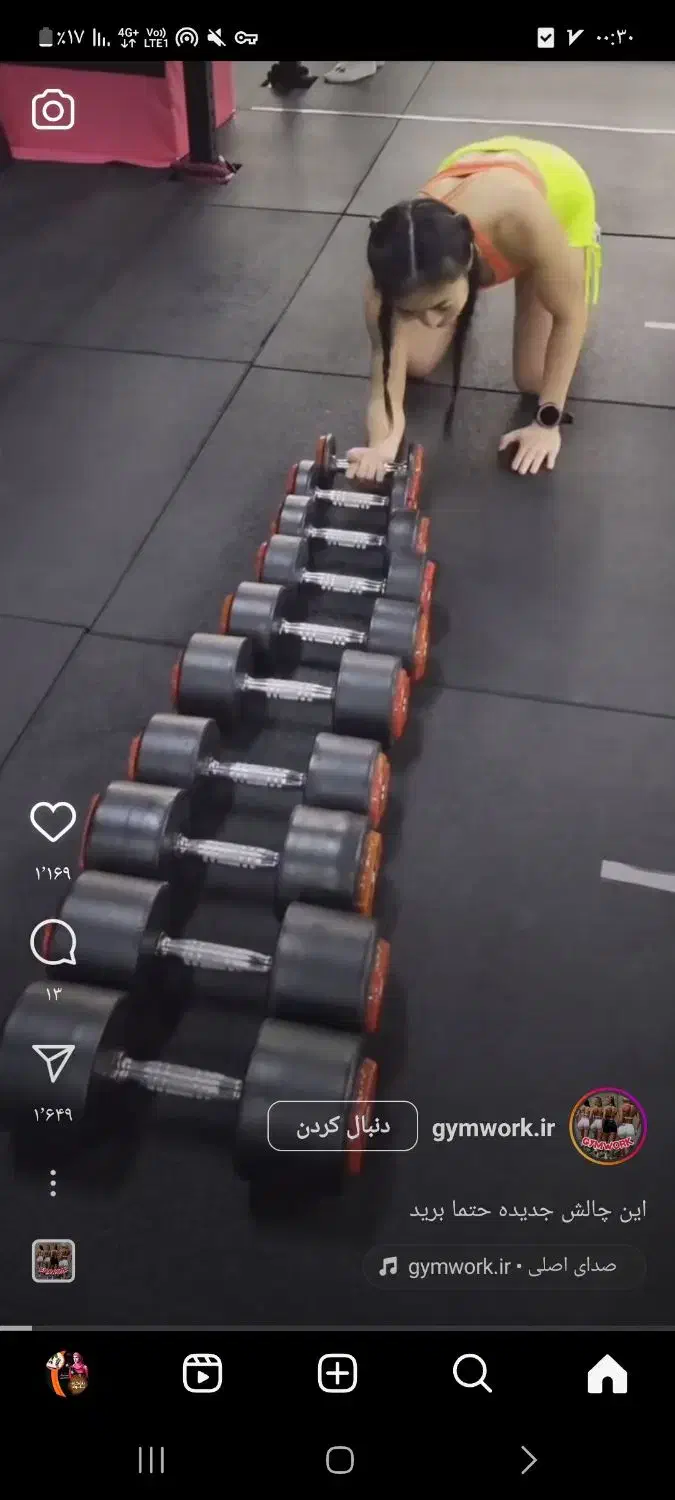 منشی باشگاه|استخدام اداری و مدیریت|کرمانشاه, |دیوار