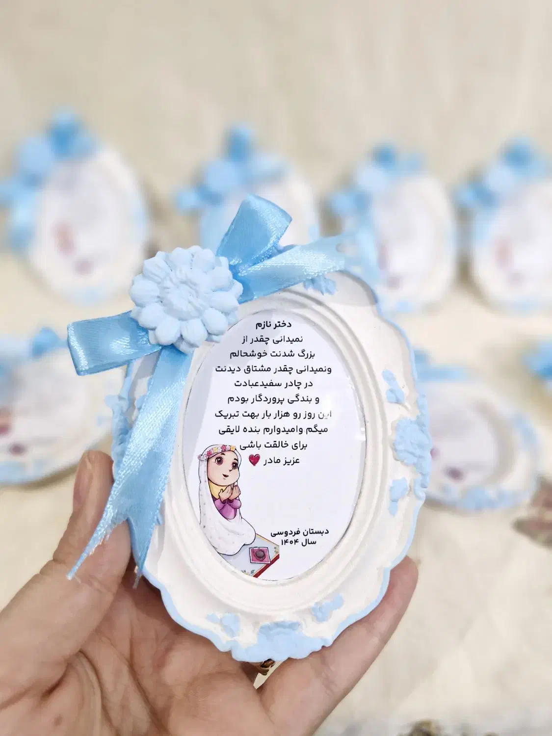 گیفت جشن تکلیف|صنایع دستی و سایر لوازم تزئینی|ساری, |دیوار